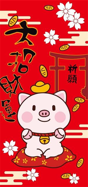 鑫輝豪門業(yè)恭祝大家2019年新年快樂.jpg